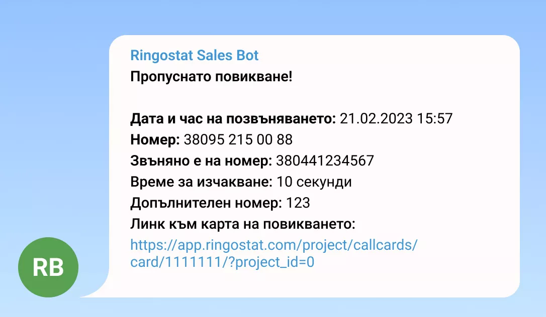 5 лайфхака, които ще повишат ефективността на мениджъра по продажбите - изображение 7