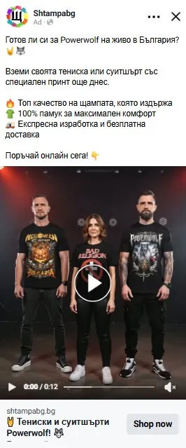 Single Video Ads