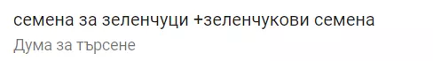 Как да използваме Google Trends – ръководство за начинаещи - изображение 11