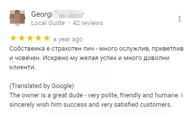 Как да увеличим продажбите с помощта на Google Local Guides - изображение 1