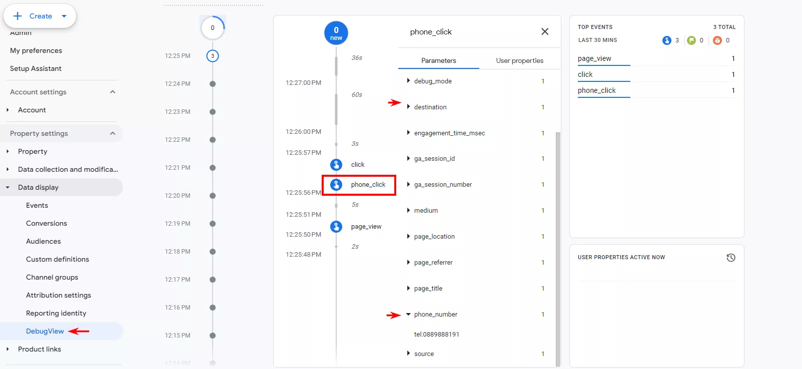 Стъпка 4: GA4 &rarr; DebugView &rarr; phone_click