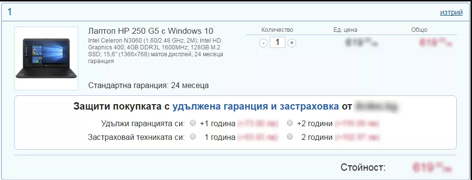 Как да настроим подобрената електронна търговия с помощта на Google Tag Manager? - изображение 16