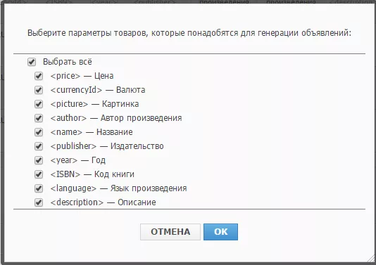 Как да настроим рекламни кампании чрез системата Alytics - изображение 6