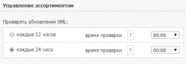 Как да настроим рекламни кампании чрез системата Alytics - изображение 7