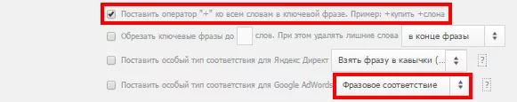 Как да настроим рекламни кампании чрез системата Alytics - изображение 14