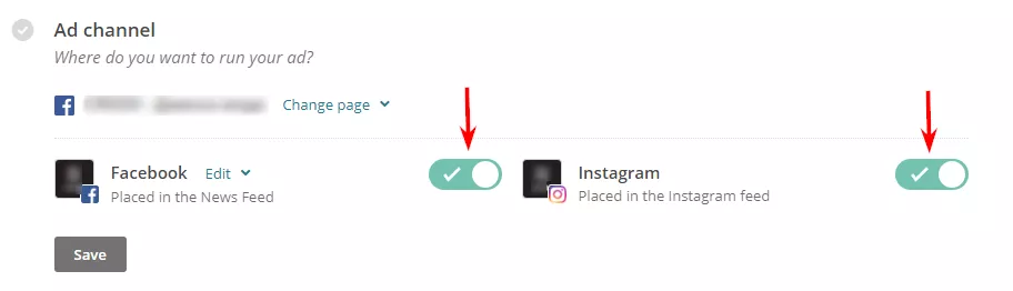 Интеграция на MailChimp с Instagram и Facebook - изображение 8