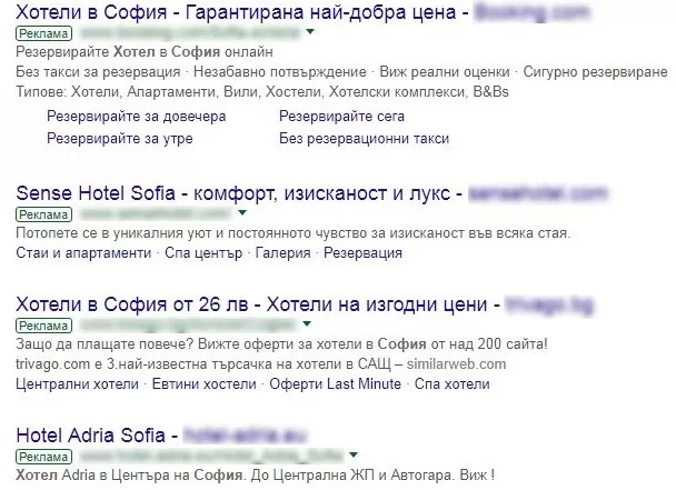 10 въпроса: как да планираме успешна кампания в AdWords - изображение 3