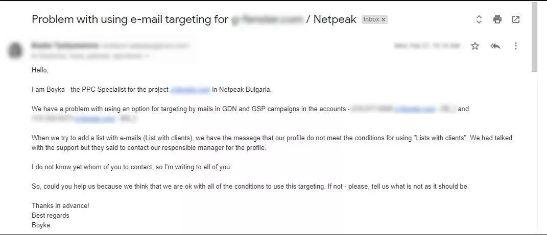 Как се вика неволята - вземи съпорт от Google Ads, Facebook Ads, Bing и други платформи - изображение 16