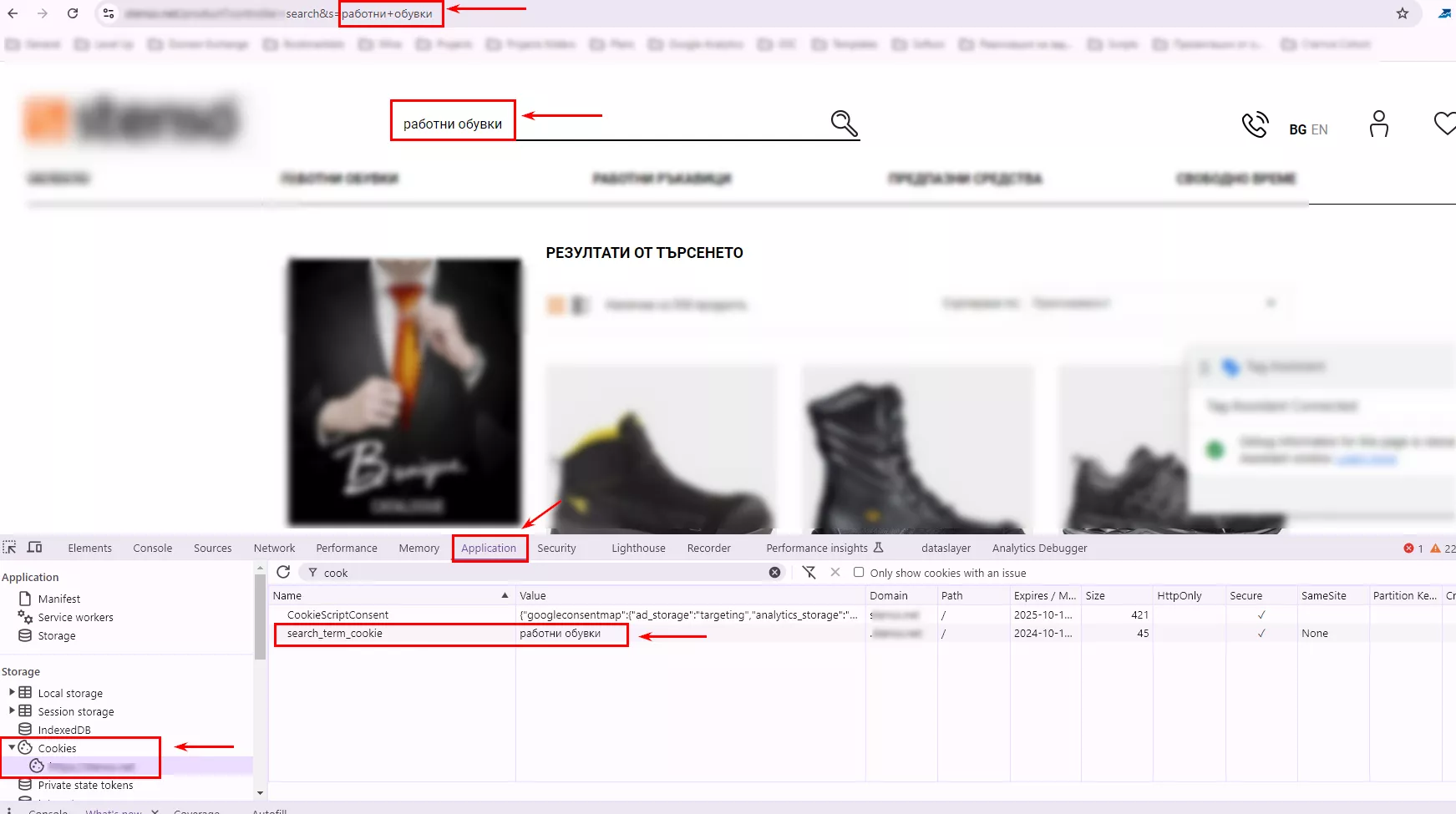 Изчисляване на revenue от търсенията във вътрешната търсачка на сайта: стъпка по стъпка - изображение 17