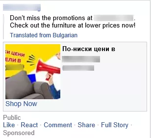 Гид по рекламите във Facebook: какви видове има и как да изберем подходящите - изображение 5