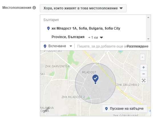 Каква аудитория може да открием във Facebook - изображение 2