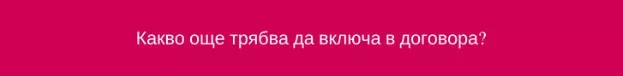Пет предизвикателства при създаване на дизайн на уебсайт за електронна търговия - изображение 5