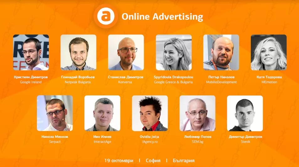 Online Advertising конференция — SEO, PPC, eCommerce и още много на 19 октомври 2018
- изображение 3