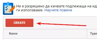 Lost in transaction: възстановяване на средства в Google Analytics
- изображение 5