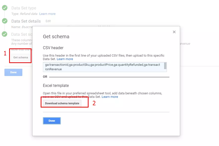 Lost in transaction: възстановяване на средства в Google Analytics
- изображение 8
