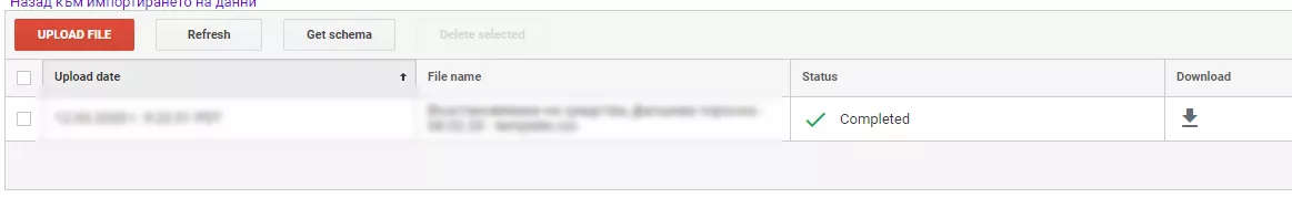 Lost in transaction: възстановяване на средства в Google Analytics
- изображение 11