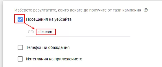 Ръководство за малкия бизнес: Как да настроите кампания в Мрежата за търсене — Част II - изображение 4