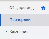 Ръководство за малкия бизнес: Как да настроите кампания в Мрежата за търсене — Част II - изображение 25