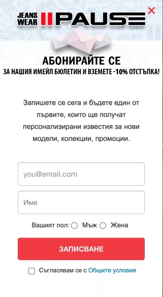 Предизвикателства и стратегия за развитие