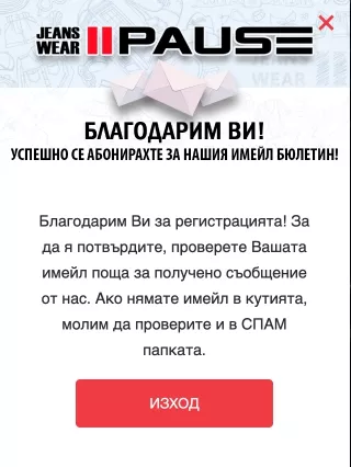 Прилагане на стратегия за увеличаване на имейл аудиторията