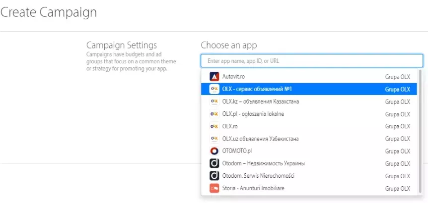 Въведете името на приложението, Apple ID или а iTunes URL адрес и изберете приложението, което искате да рекламирате от падащото меню.