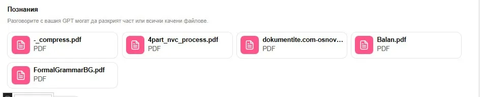 Как да създадете SEO текст с помощта на AI: съвети от маркетолози и работещи промптове - изображение 19