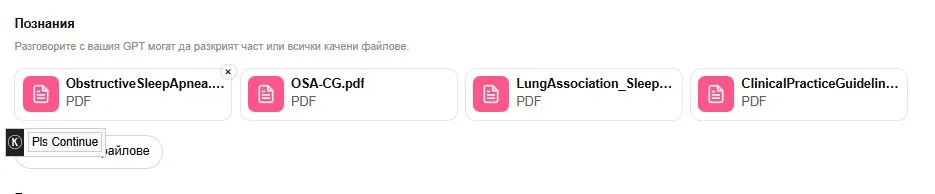 Как да създадете SEO текст с помощта на AI: съвети от маркетолози и работещи промптове - изображение 21