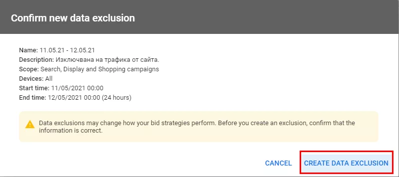 Data Exclusion или автоматични стратегии на Google, когато сайтът се срине - изображение 8