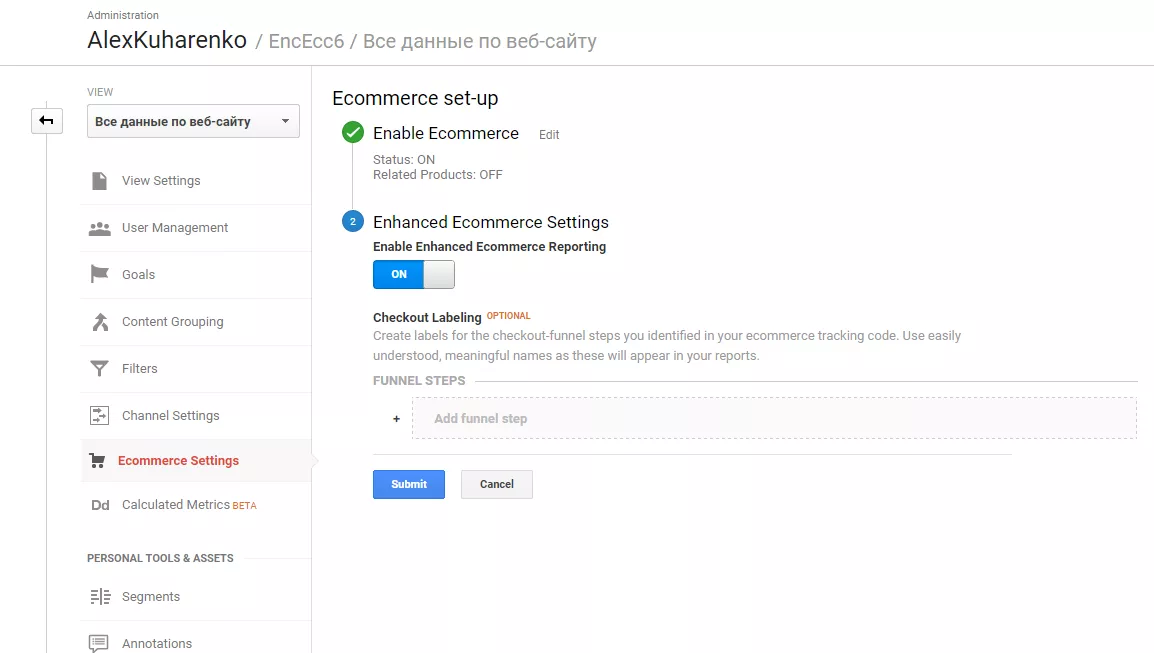 Как да настроим подобрената електронна търговия с помощта на Google Tag Manager? - изображение 2