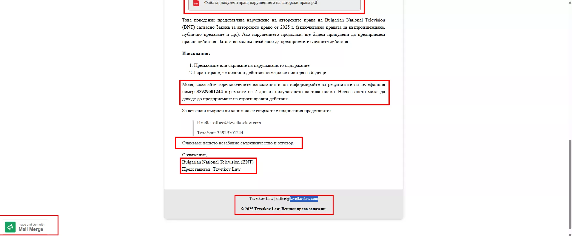 Фишинг атаки чрез имейл: как да ги разпознаем и да се предпазим - изображение 9