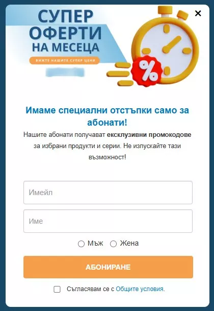 Февруарски триумф: как надминахме резултатите на най-силния промоционален месец и продължихме нагоре - изображение 5