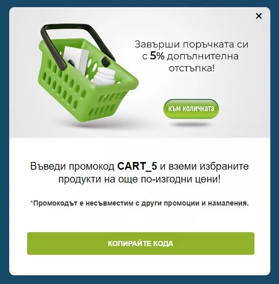 Иновативни идеи за pop-ъпи, които привличат вниманието на посетителите - изображение 8