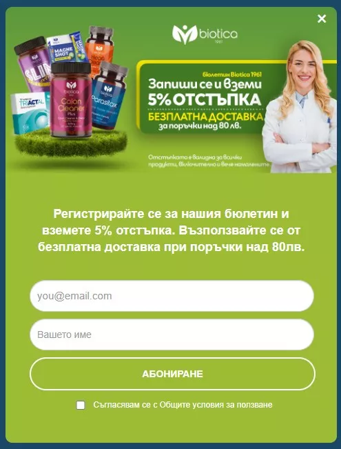 Иновативни идеи за pop-ъпи, които привличат вниманието на посетителите - изображение 5
