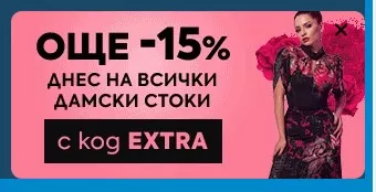 Иновативни идеи за pop-ъпи, които привличат вниманието на посетителите - изображение 13