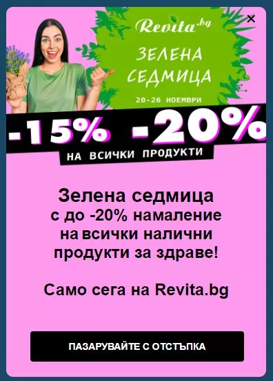 Иновативни идеи за pop-ъпи, които привличат вниманието на посетителите - изображение 11