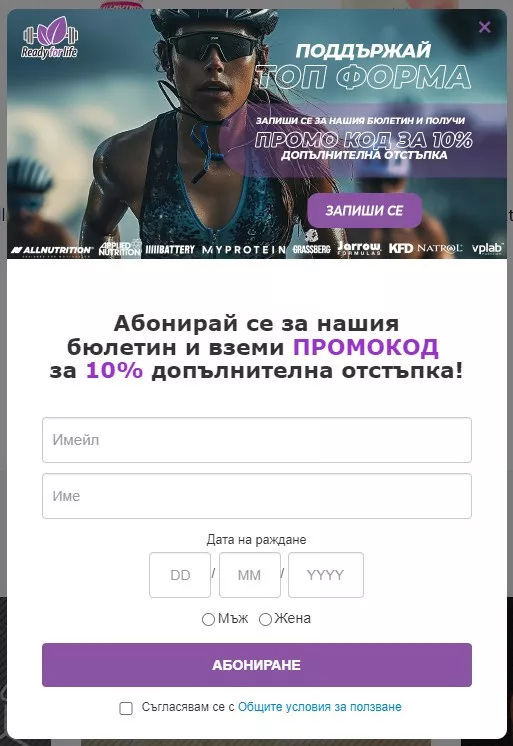 Иновативни идеи за pop-ъпи, които привличат вниманието на посетителите - изображение 6