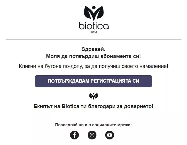 Иновативни идеи за pop-ъпи, които привличат вниманието на посетителите - изображение 20