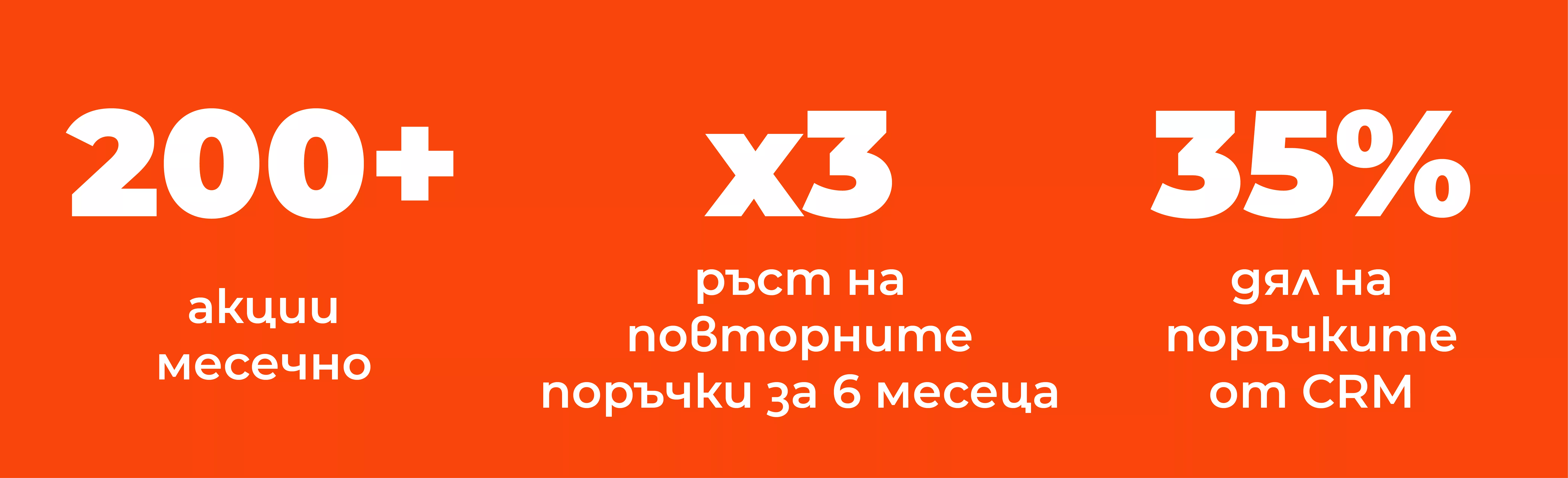 Стратегията на ROCKET - задържане на потребителите в мобилното приложение - изображение 2