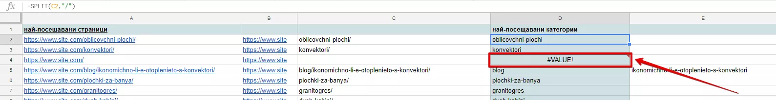 11+1 Google Sheets функции в помощ на SEO специалистите - изображение 18