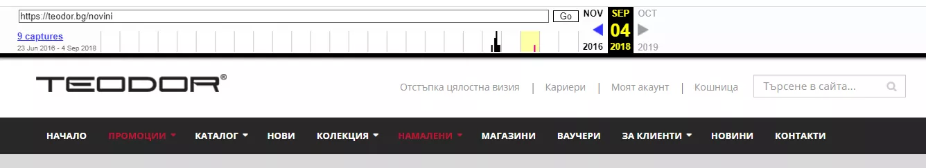 1157% ръст на трафика в блог за мъжка мода - кейс Teodor.bg - изображение 6