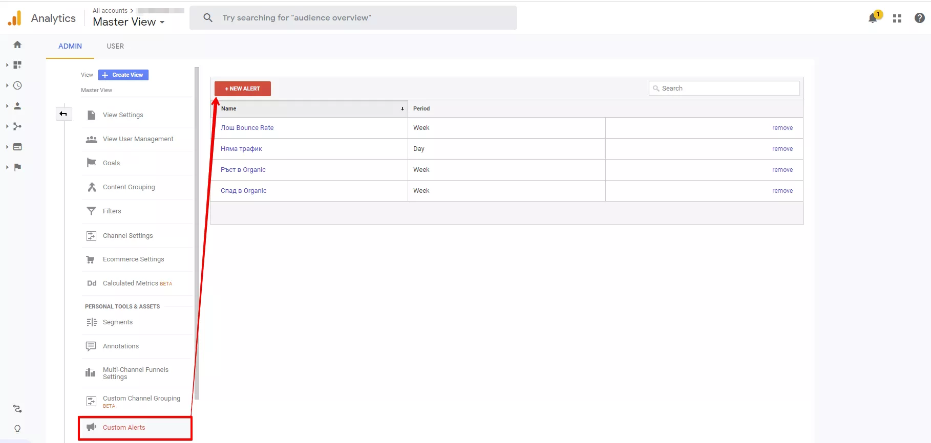 5 Трика за SEO Специалисти в Google Analytics - изображение 6