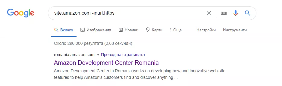 Google Search Operators: наръчник за начинаещи - изображение 4