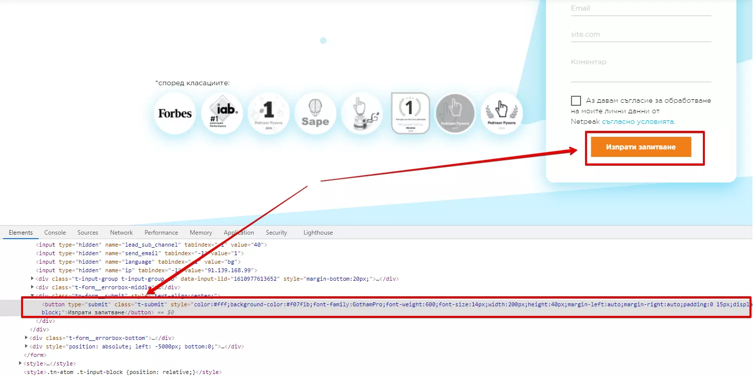 Настройки за проследяване на събития в Google Analytics 4 - бързо, лесно и точно: част II - изображение 10