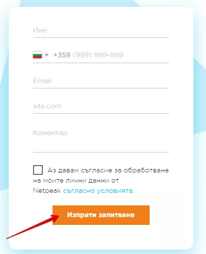 Настройки за проследяване на събития в Google Analytics 4 - бързо, лесно и точно: част II - изображение 7