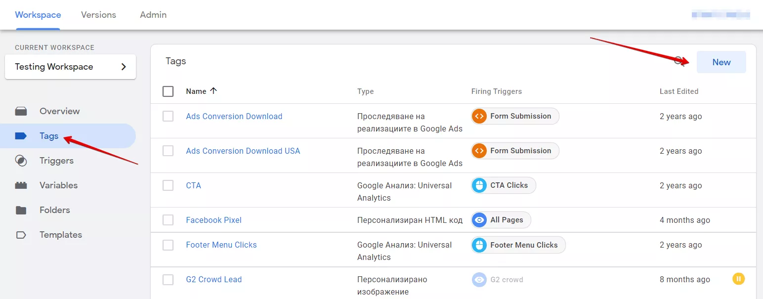 Настройки за проследяване на събития в Google Analytics 4 - бързо, лесно и точно: част II - изображение 2