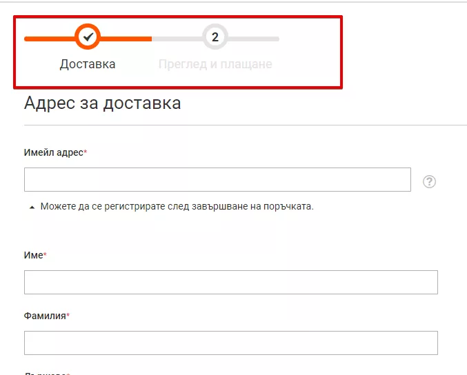 Как да настроите разширена електронна търговия с Google Tag Manager - изображение 17