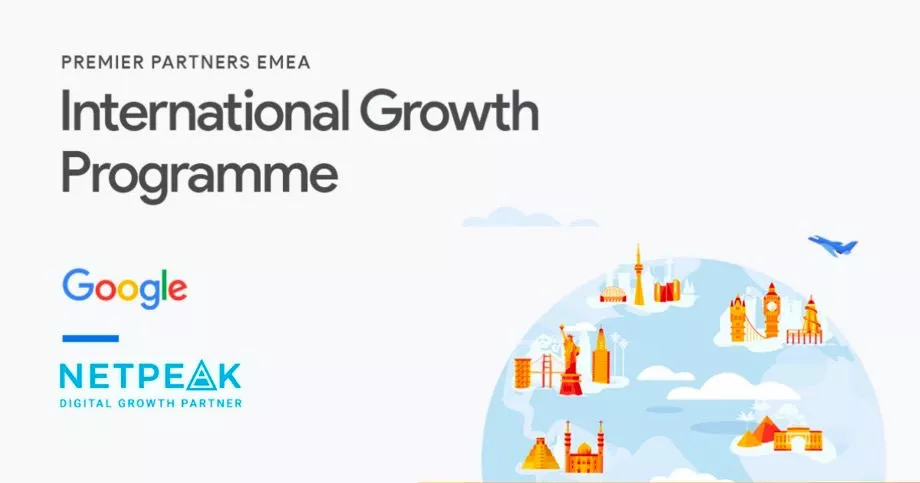 Google Partners International Growth program: какво представлява и за кого е полезна? - изображение 4