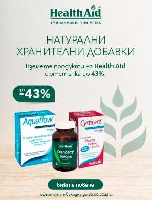 Кейс: как да изградим лоялна общност чрез CRM маркетинг. Vita4You история на успеха - изображение 5
