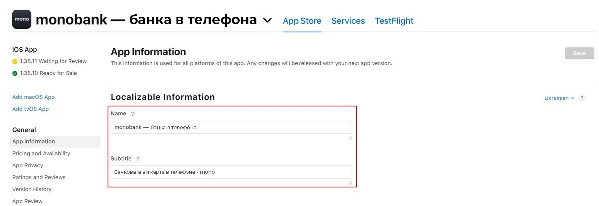 Действия от страна на екипа