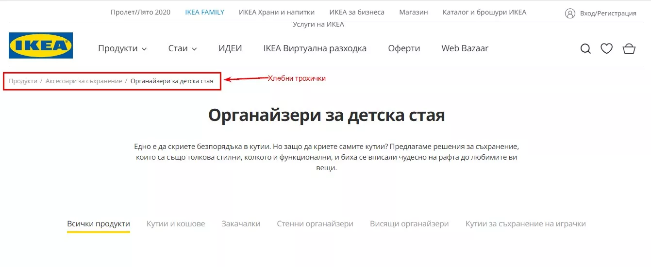 6 препоръки за добра визия и съдържание на сайта - изображение 4